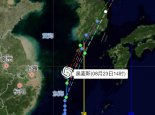 十二号台风最新路径实时发布系统路径图 12号台风奥麦斯将在哪里登陆