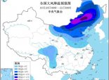 【黑龙江】北方局地降温或超14℃ 东北将现雨转雪