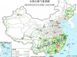 2024全国交通天气最新预报:6月24日高速路况最新实时查询