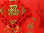 集五福将于1月19日正式开始 2022集五福怎么玩