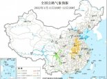 2022全国交通天气最新预报：1月12日高速路况最新实时查询