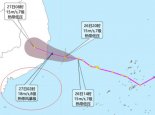 2021年21号台风什么时候生成 台风妮亚图路径实时发布系统消息