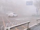 北京今仍有大雾笼罩注意防护 本周日起气温下跌显著