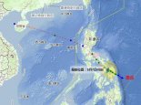 13号台风康森现在位置在哪里 温州台风网13号台风路径实时发布系统