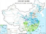 2022春运交通天气最新预报：2月18日高速路况最新实时查询