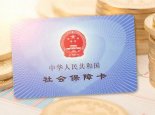 广州医保定点能改吗 广州医保定点医院办理指南