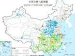 2022全国交通天气最新预报：1月21日高速路况最新实时查询