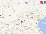 老挝发生6.0级地震 网友：大理震感强烈