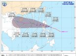 台风“沙德尔”21日移入南海 最强或达台风级