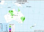 12月22日国外天气预报：澳大利亚部分地区有较强降雨