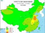 12月16日环境气象公报：长三角天山北麓等仍有霾出没