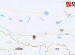 12月8日地震最新消息：西藏日喀则市定日县3.2级地震