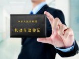 广东可以用电子驾照吗 2021年广州电子驾驶证可以上路吗