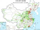 全国交通天气最新预报：6月16日高速路况最新实时查询