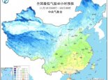 19日至22日将有较强冷空气影响我国 部分地区将再现雨雪降温大风天气