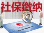 深圳社保断缴了可以补缴吗 深圳社保断缴了有什么影响