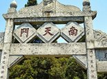 衡山在哪里属于哪个省