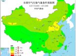 最新国内环境气象公报：11日起全国多降水无大范围污染