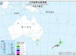 8月4日国外天气预报：大洋洲南美洲部分地区有降雪