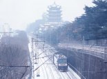 大范围雨雪天气进入最强盛时段 华南29日起气温骤降