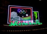 北京冬奥藏不住的中国式浪漫 你知道冬奥会这些设计是什么含义吗