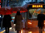 贵州江汉江淮暴雨预警 华北东北雷阵雨频发