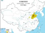 10月26日环境气象公报：华北黄淮等大气扩散条件转好