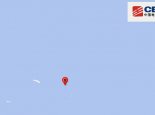 南桑威奇群岛发生5.8级地震 震源深度50千米