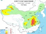 1月18日环境气象公报：湖南湖北江西等局部有重度霾
