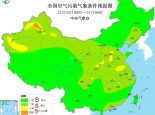 12月30日环境气象公报：华中和天山北麓部分地区仍有霾