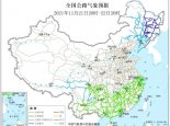 全国交通天气最新预报：11月22日高速路况最新实时查询