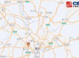 重庆沙坪坝区3.2级地震 网友：沙坪坝会地震？
