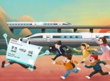 广州中秋火车票购买时间 广州中秋火车票什么时候可以买
