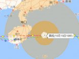海南台风圆规消息最新预报：今下午到晚上登陆海南强度可达13级