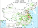 全国交通天气最新预报：9月2日高速路况最新实时查询