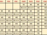 2021年7月武汉长江大桥限行时间表 武汉长江大桥单双号限行规则