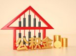 上海职工提取住房公积金支付房租限额多少 上海市将提高无房租赁住房公积金月提取限额