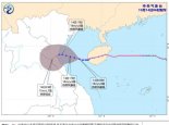 18号台风圆规现在位置在哪里 温州台风网18号台风路径实时发布系统