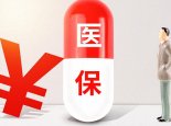 东莞城乡居民医保如何缴纳 东莞城乡居民医保一年交多少钱