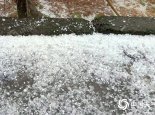 【湖南】湖南遭遇冰雹雷暴大风 未来三天大部有雨并伴强对流