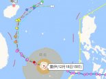 台风雷伊路径最新走向图 将为华南带来雨水有望缓解干旱