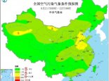 8月21日环境气象公报：南疆盆地内蒙古西部有沙尘天气