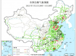 全国交通天气最新预报：7月3日高速路况最新实时查询