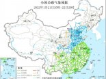 2022全国交通天气最新预报：1月22日高速路况最新实时查询