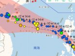 海南13号台风消息最新预报情况 预计10日向海南岛东部一带沿海靠近