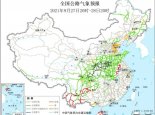 全国交通天气最新预报：9月28日高速路况最新实时查询