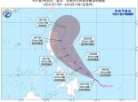 第3号台风彩云最新消息2021年 台风彩云强度最强可达热带风暴级