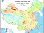 全国末伏热力地图出炉 大部高温“熄火”华南小心埋“伏”
