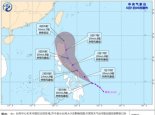 2021年3号台风彩云最新消息 台风“彩云”逐渐向菲律宾东部沿海靠近