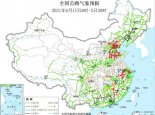 全国交通天气最新预报：6月2日高速路况最新实时查询